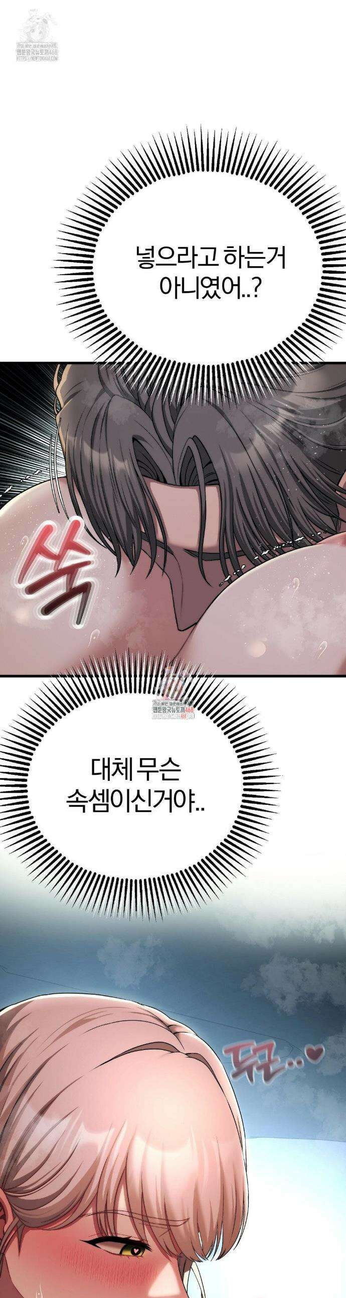 성인 독서회 22화 1