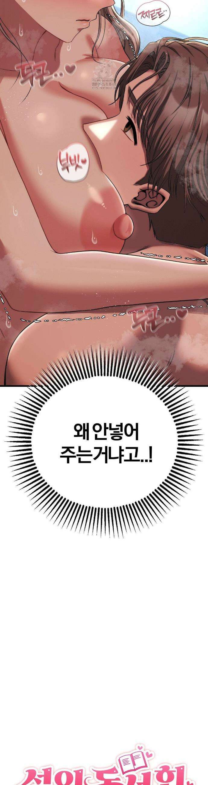 성인 독서회 22화 2