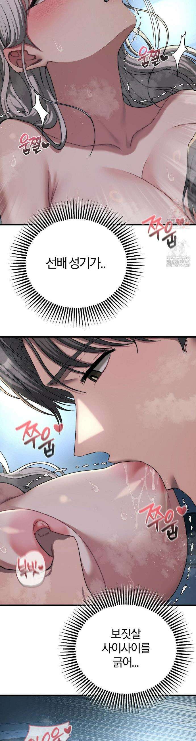 성인 독서회 22화 6