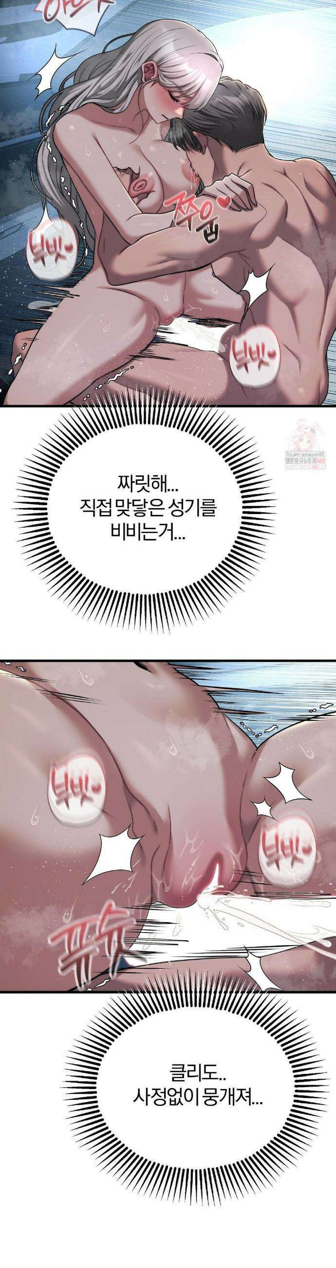 성인 독서회 22화 7