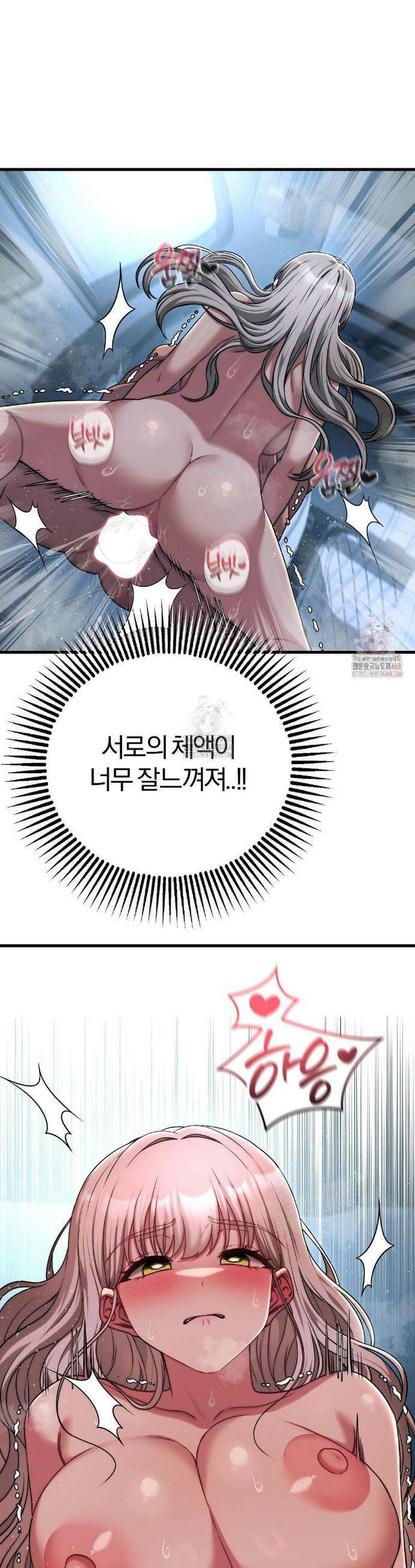 성인 독서회 22화 8