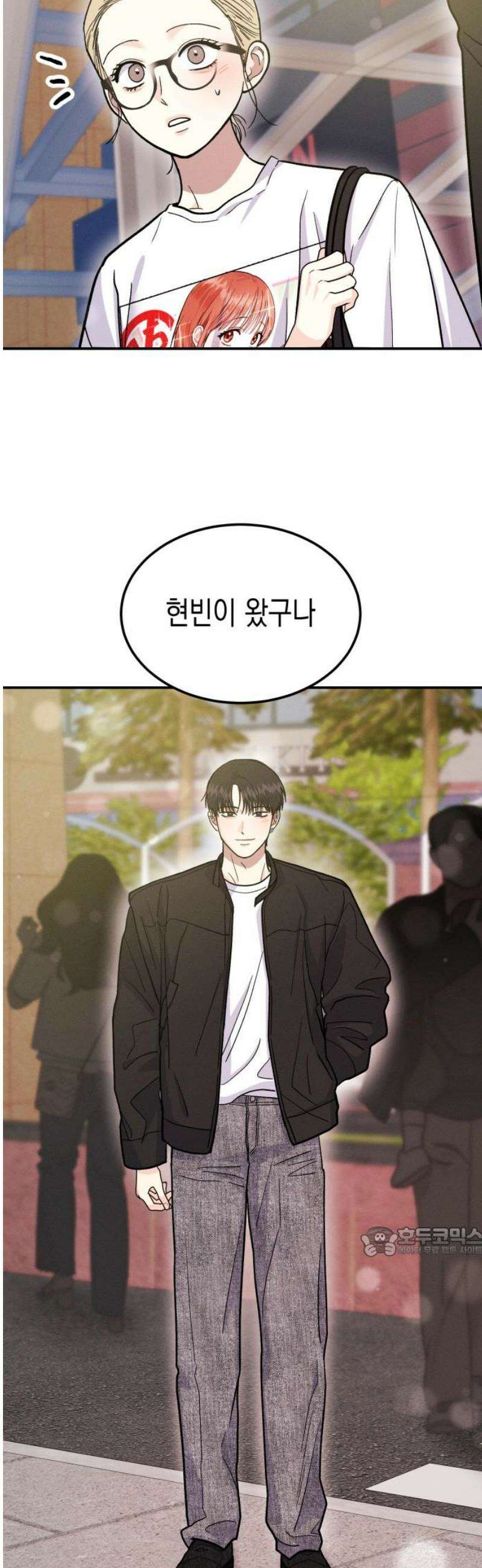 모솔대첩 27． 만질게 17
