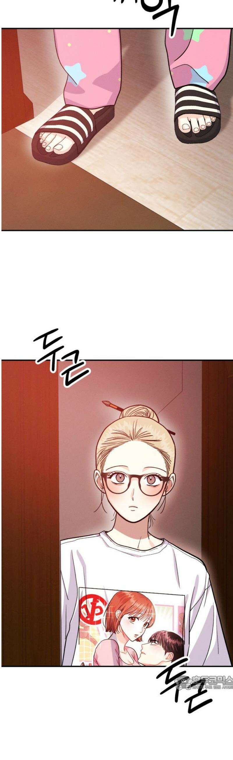 모솔대첩 27． 만질게 49