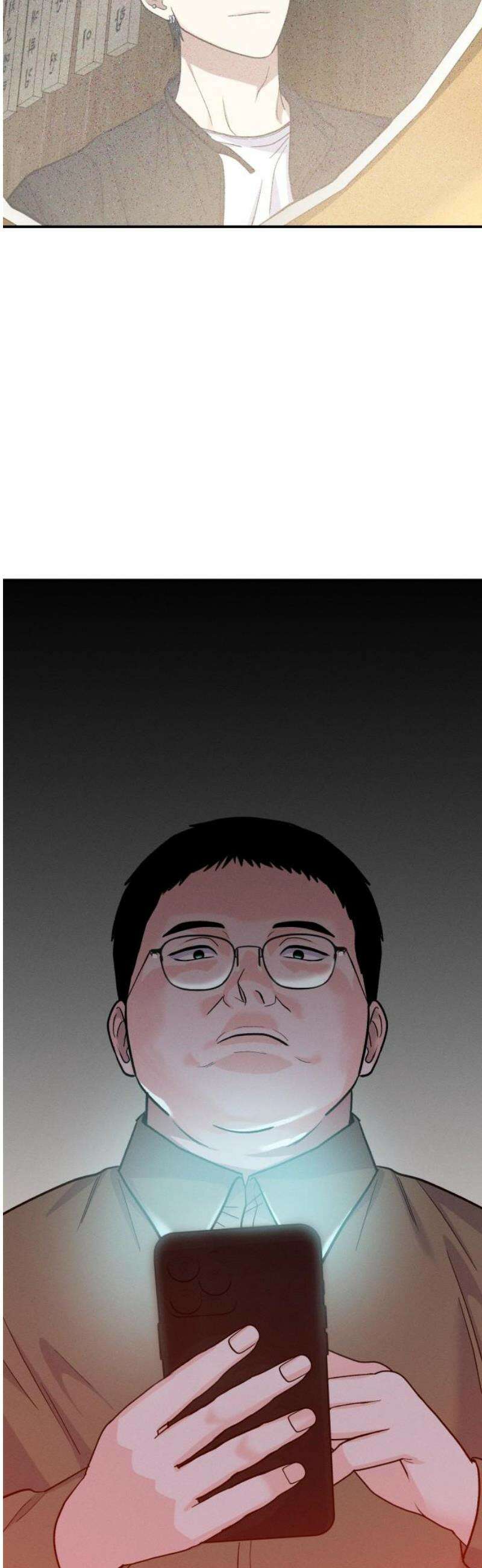 모솔대첩 27． 만질게 63