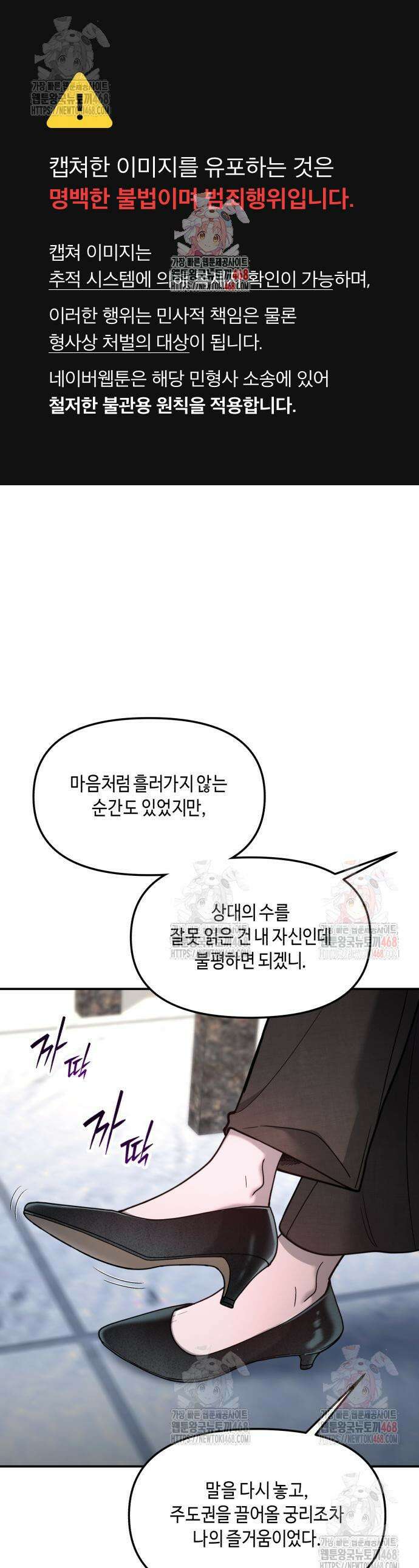 똑 닮은 딸 155화 1