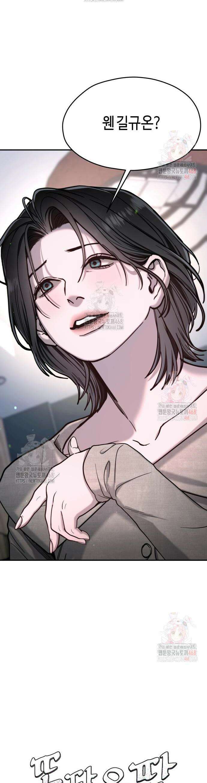 똑 닮은 딸 155화 6
