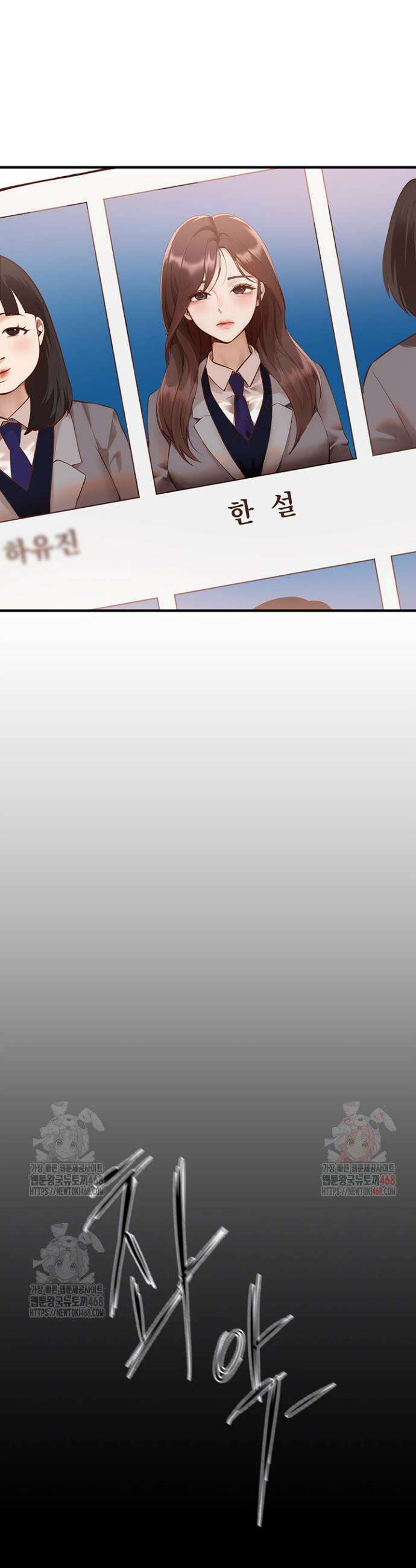 뷰티풀데이즈 30화 3