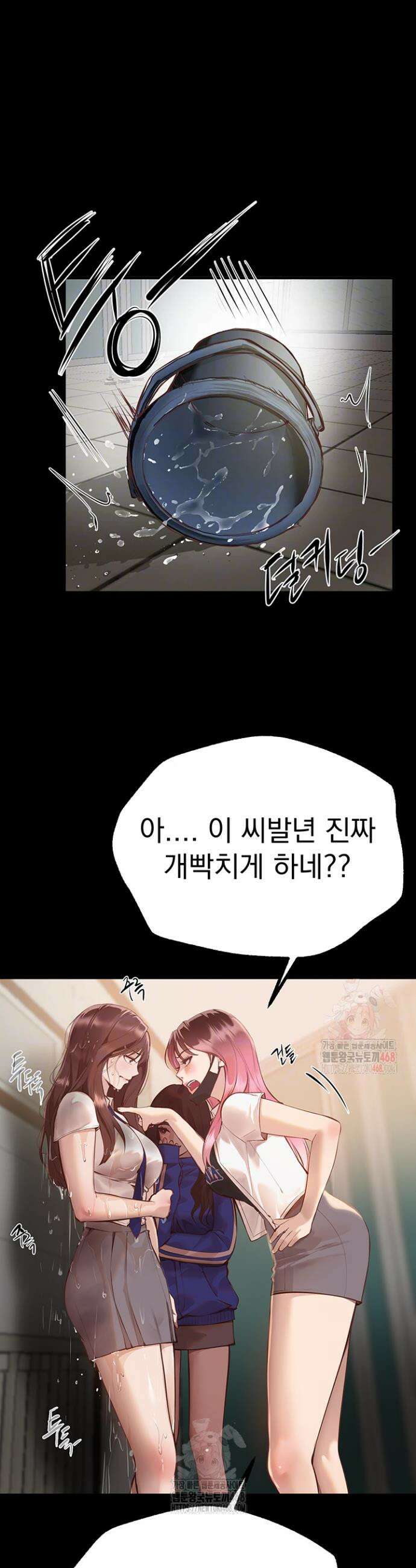 뷰티풀데이즈 30화 4