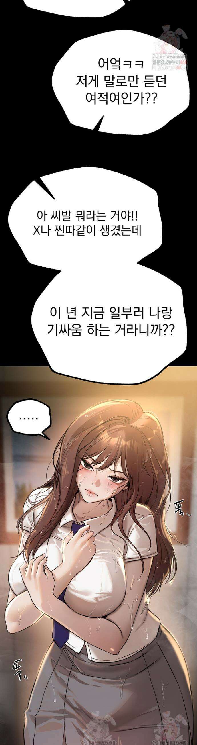 뷰티풀데이즈 30화 6