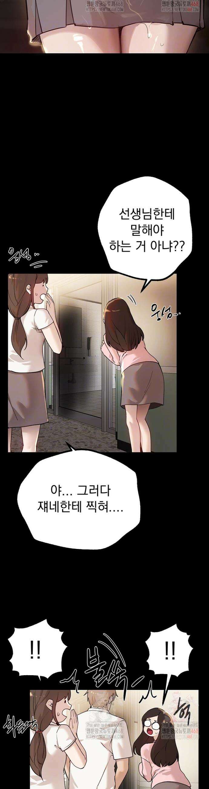뷰티풀데이즈 30화 7