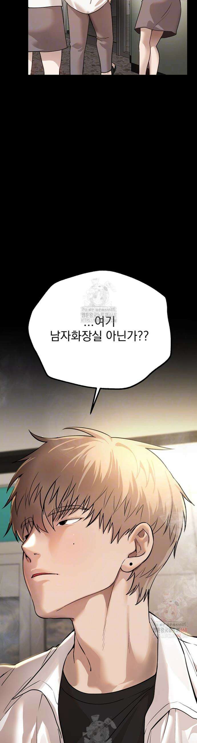 뷰티풀데이즈 30화 8