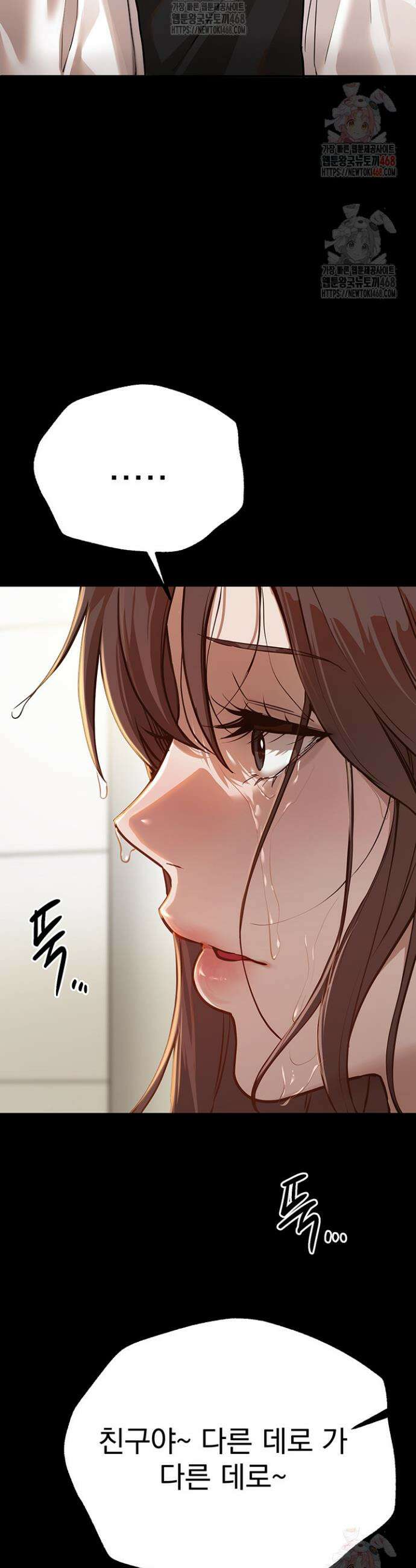 뷰티풀데이즈 30화 9