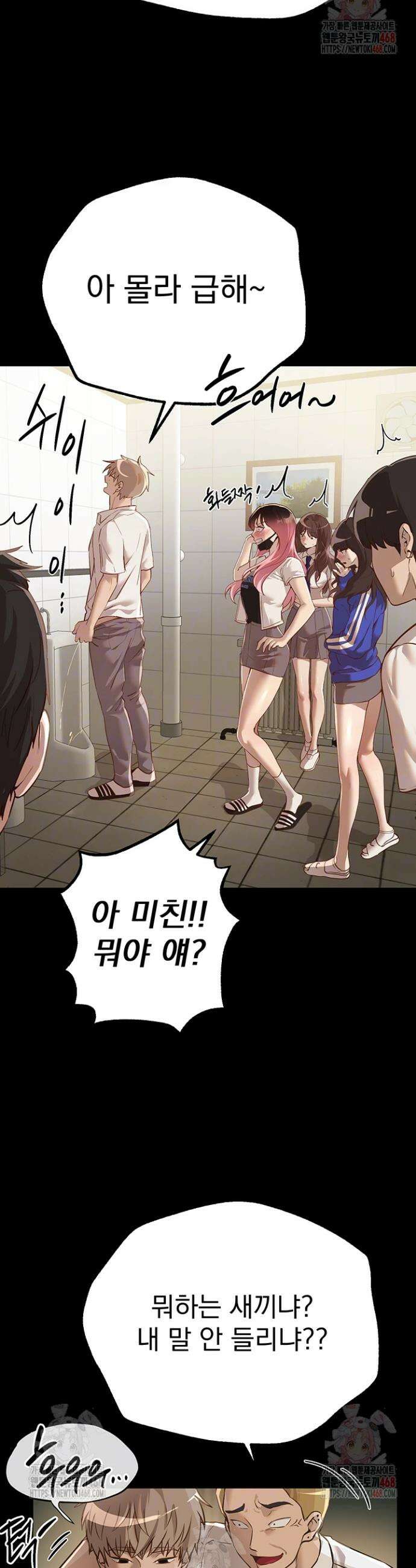 뷰티풀데이즈 30화 10