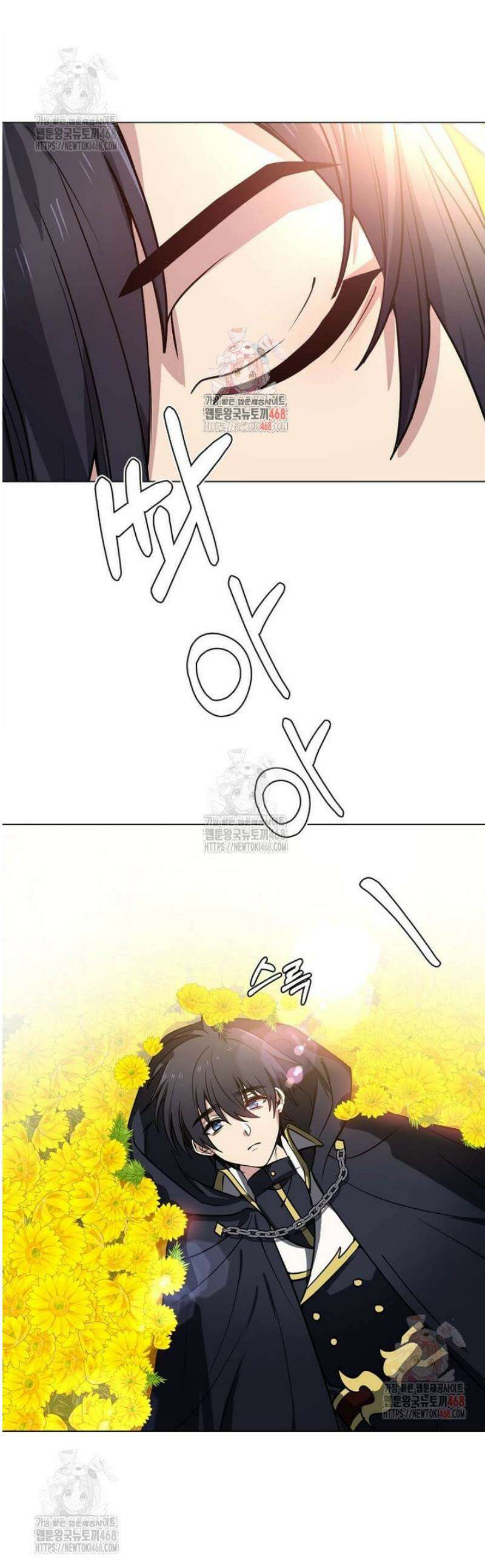 에스티오 122화 1