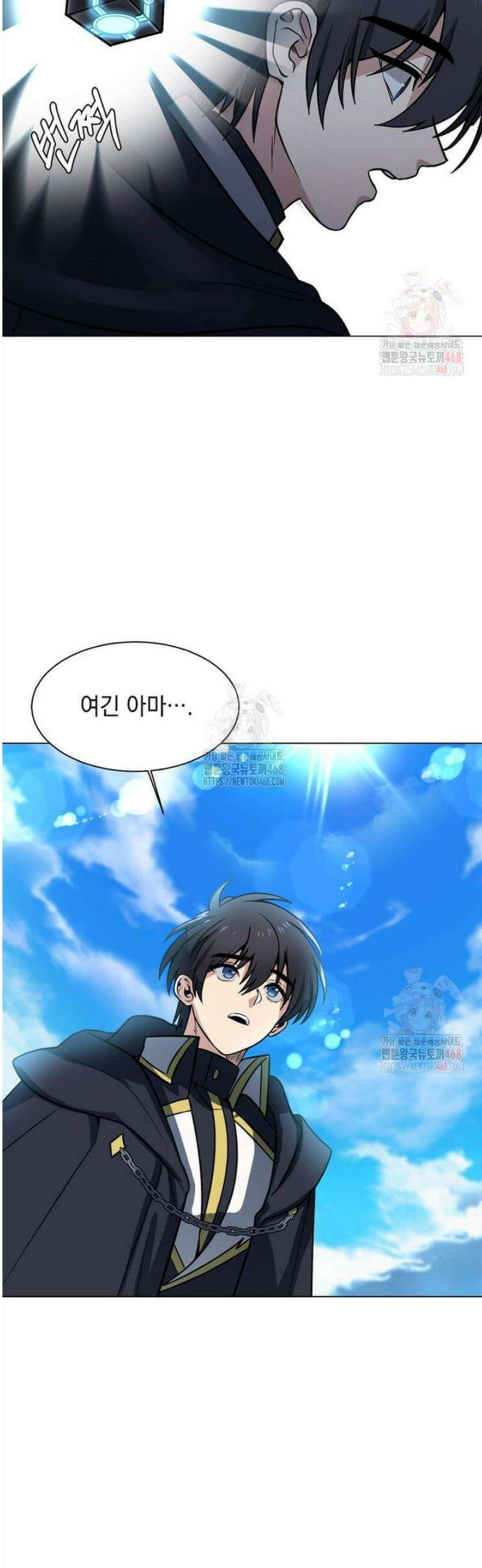 에스티오 122화 3