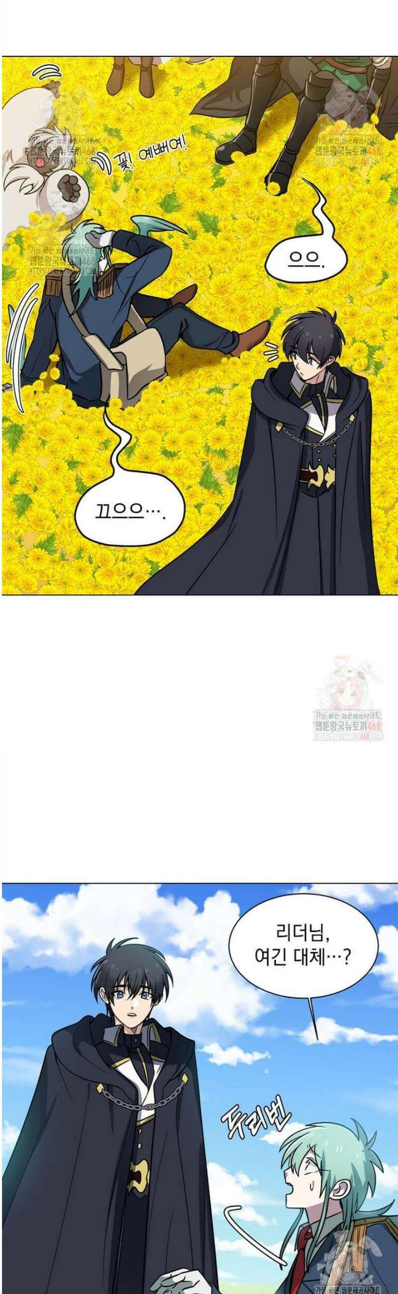 에스티오 122화 4