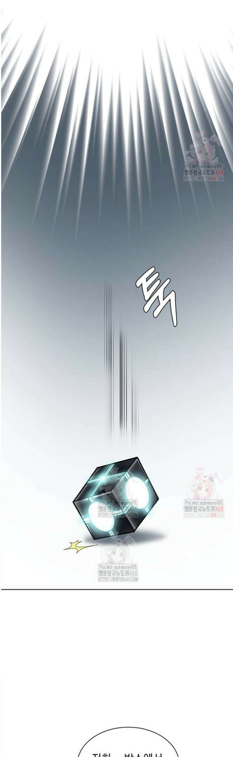 에스티오 122화 15