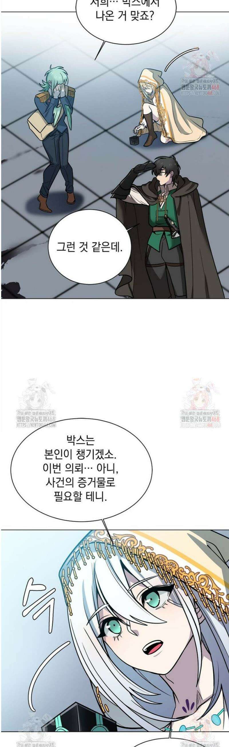에스티오 122화 16