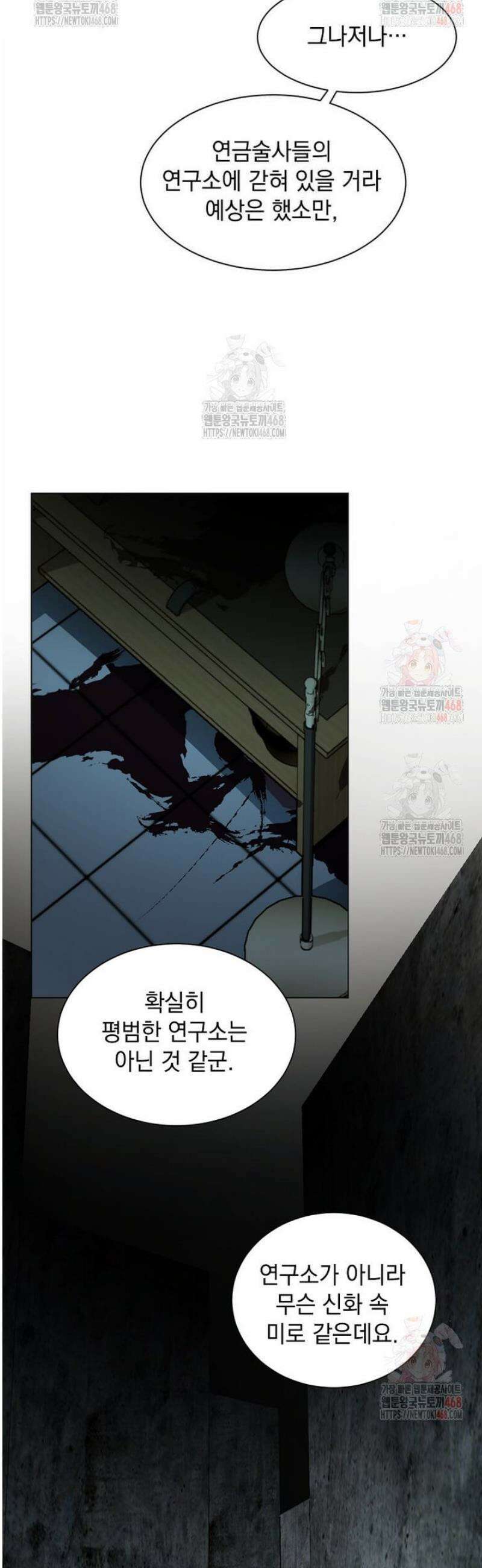 에스티오 122화 17