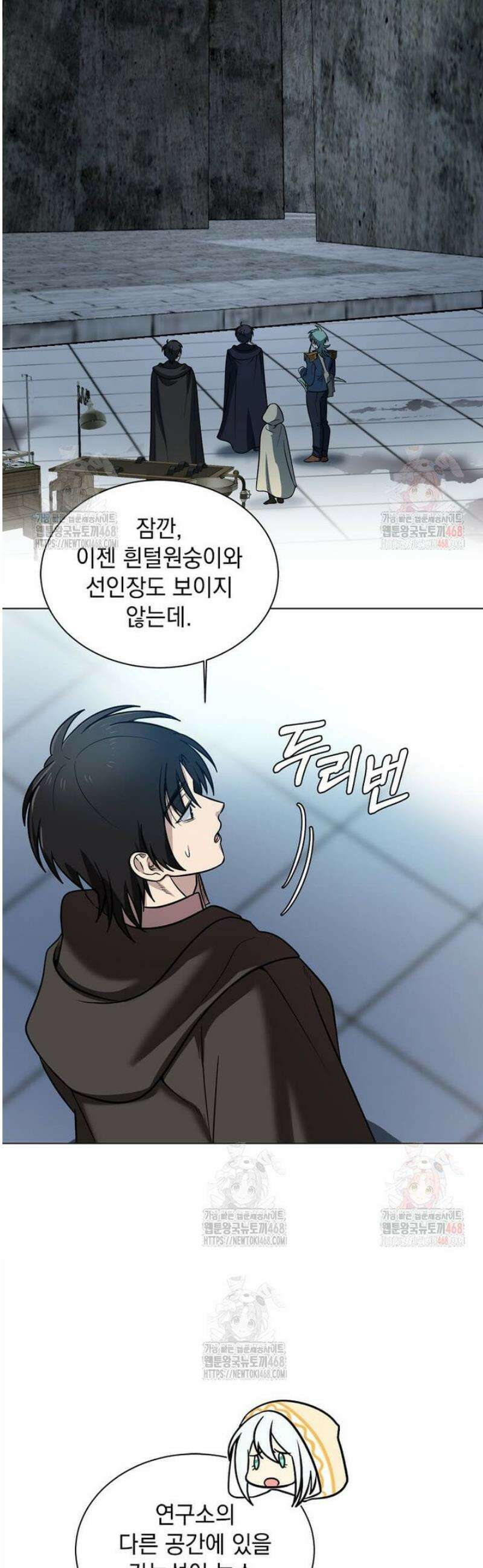 에스티오 122화 18