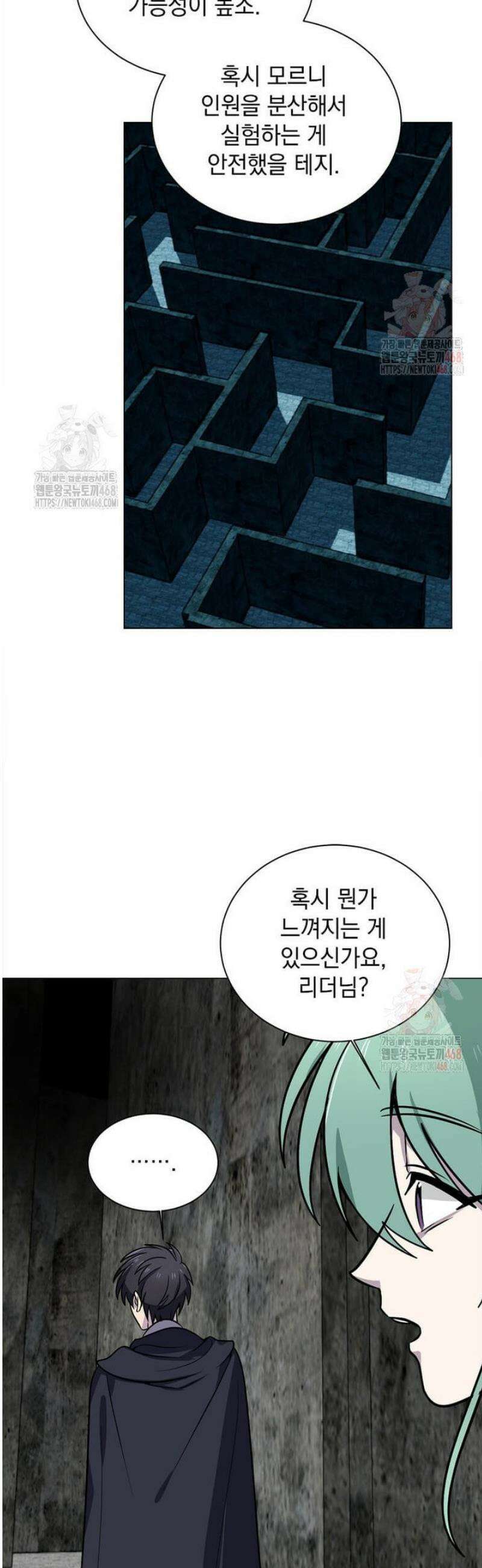 에스티오 122화 19