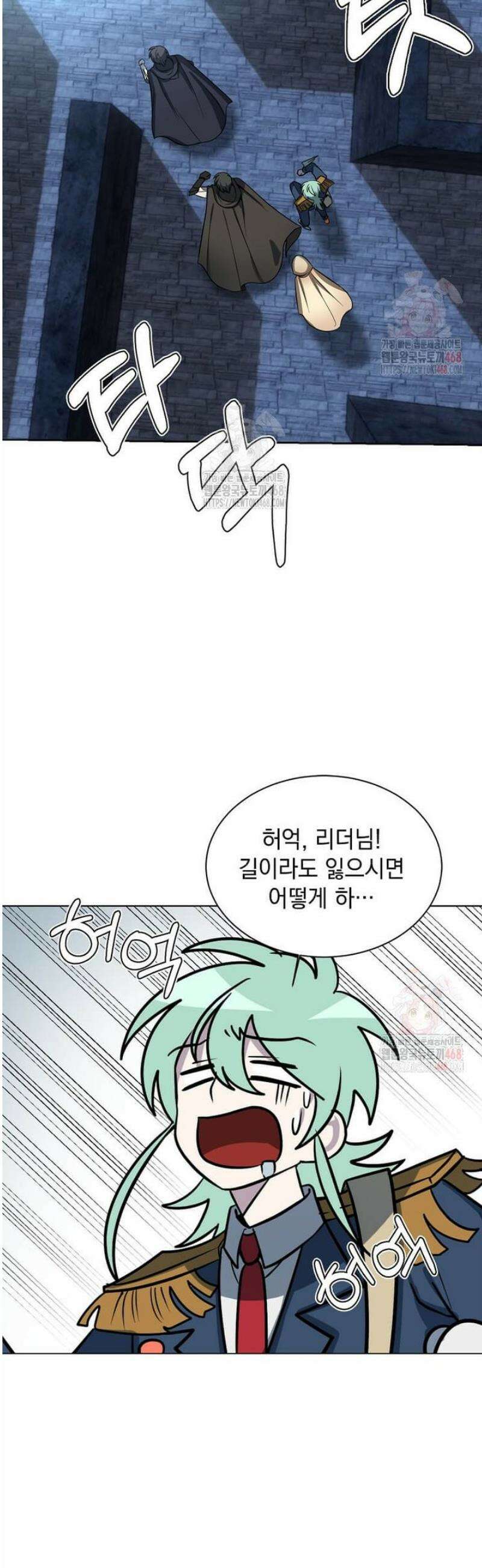 에스티오 122화 23