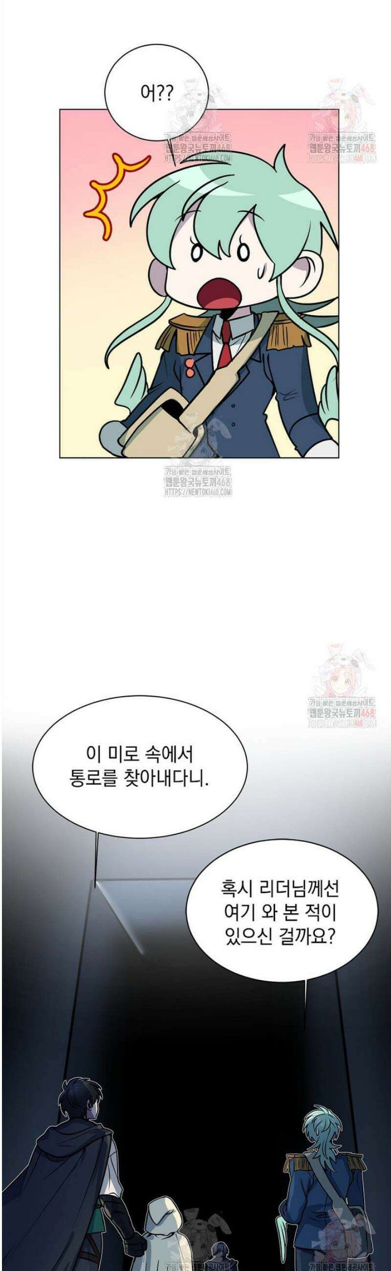 에스티오 122화 24