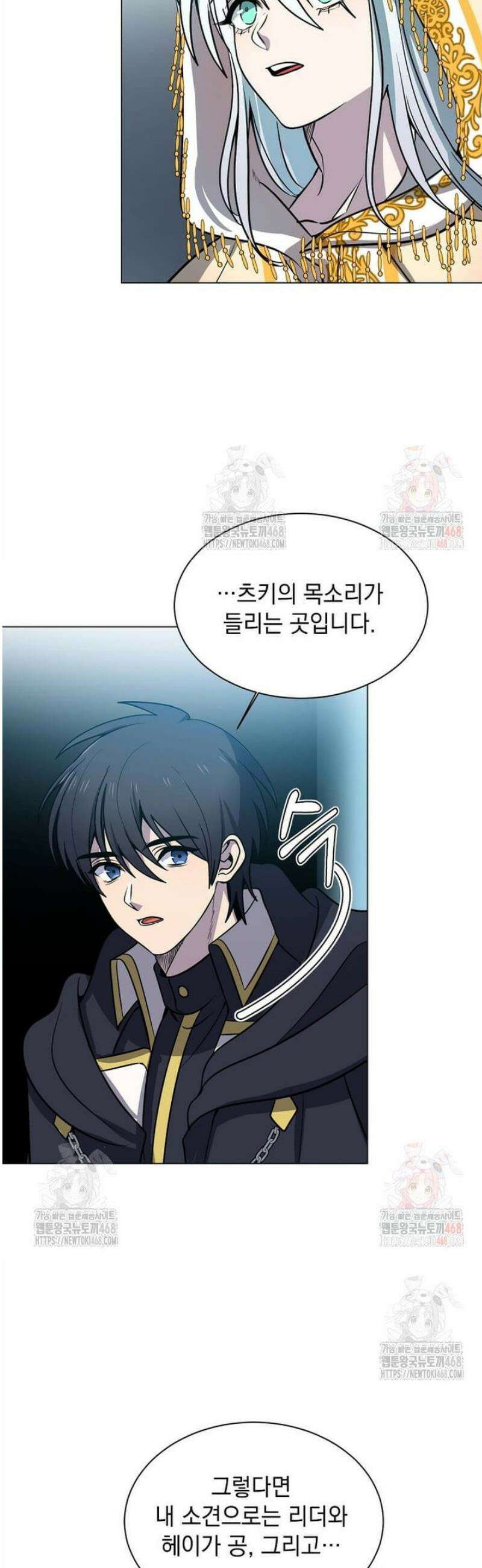 에스티오 122화 26