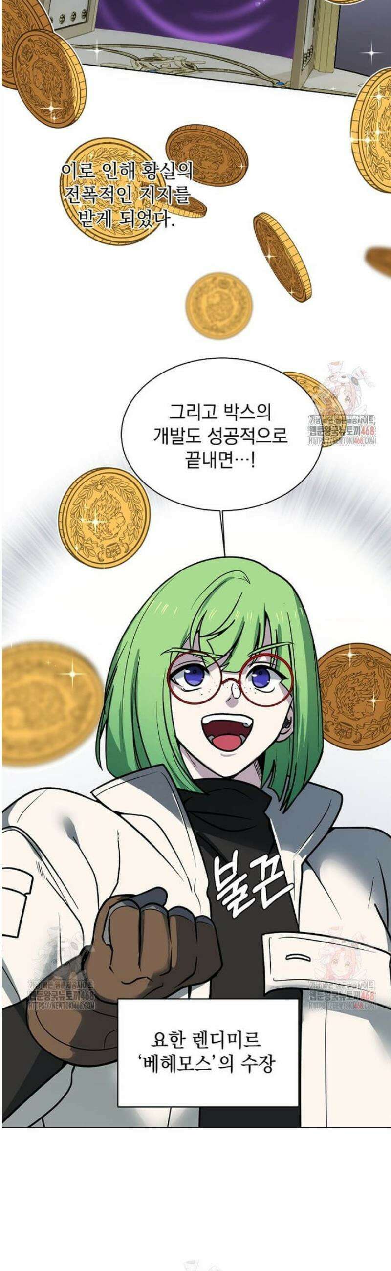 에스티오 122화 30