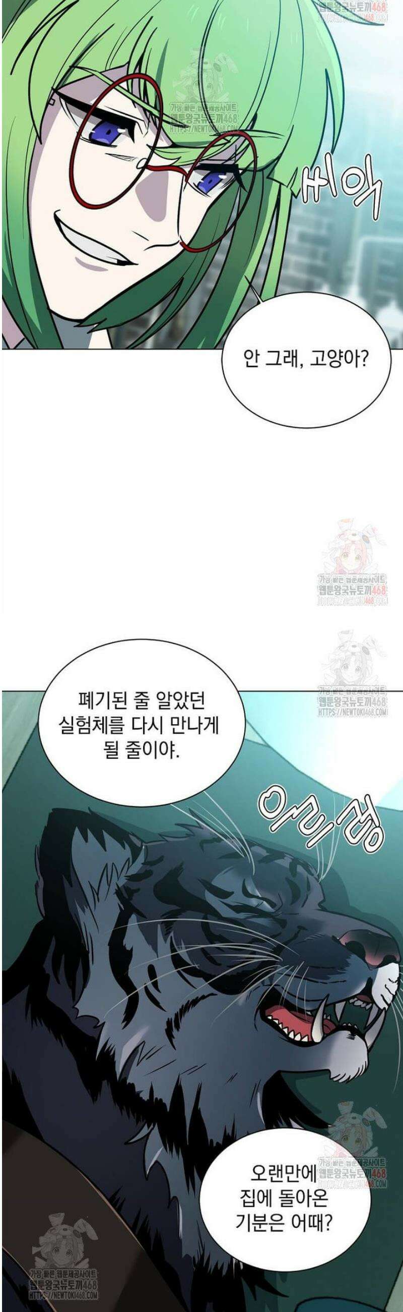 에스티오 122화 33
