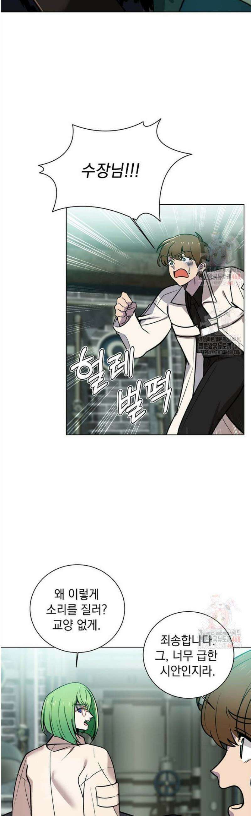 에스티오 122화 34