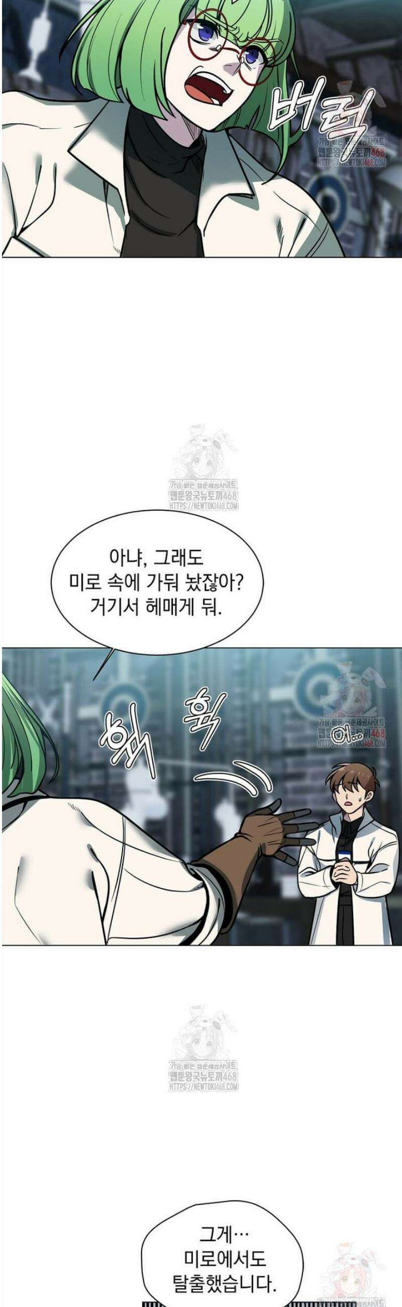 에스티오 122화 36