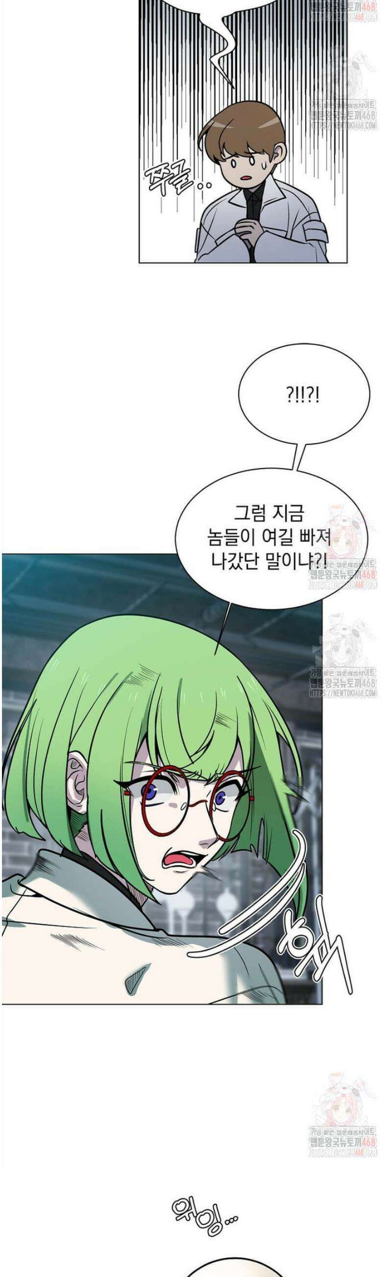 에스티오 122화 37
