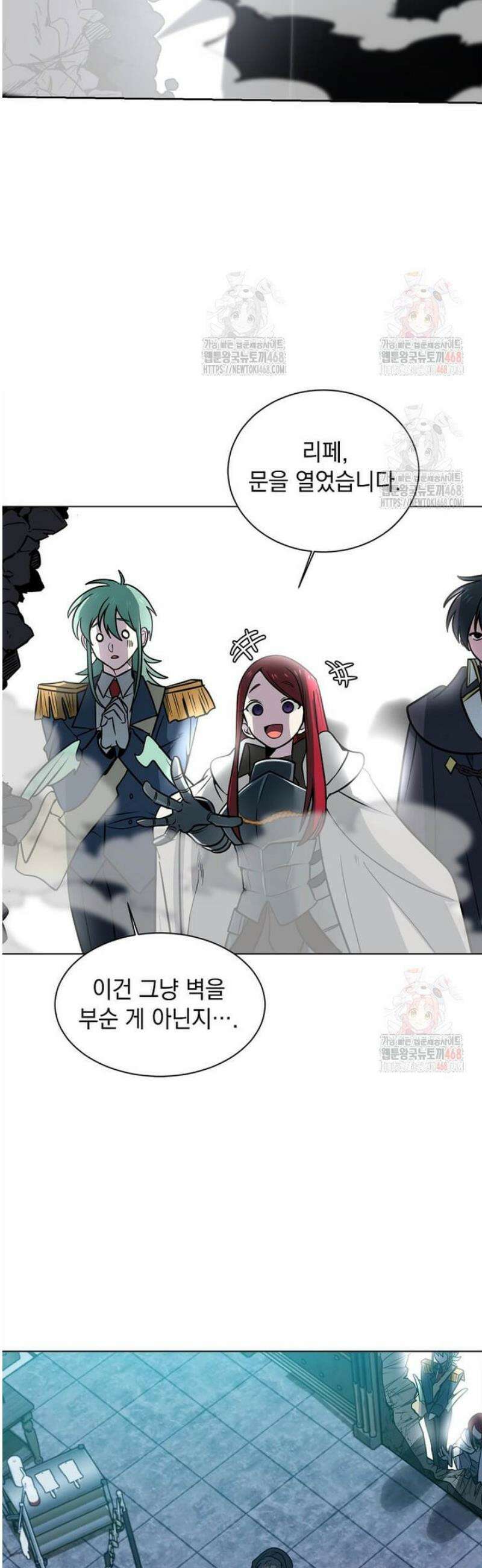 에스티오 122화 39