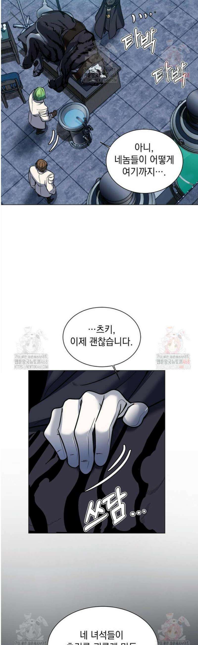 에스티오 122화 40
