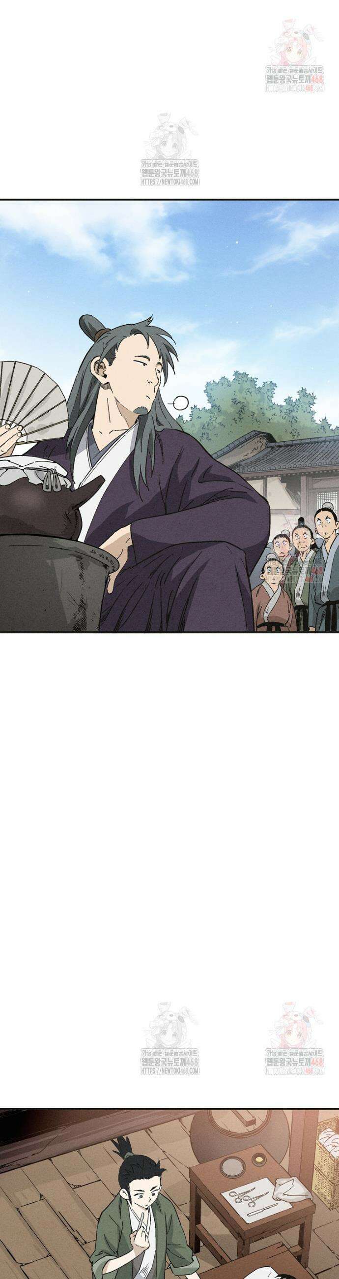 화타가 된 외과의사 157화 4