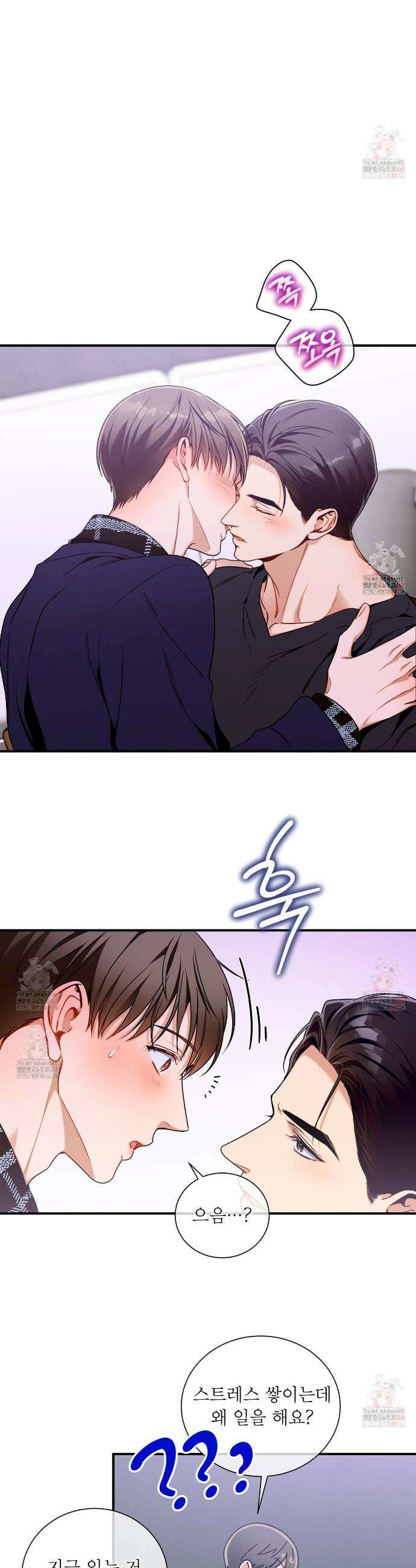 노 모럴(No Moral) 98화 6
