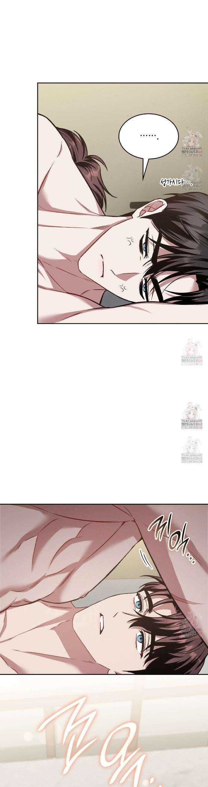 앰버 얼럿 23화 8