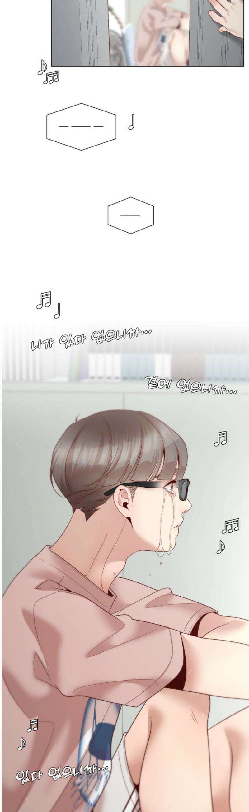 흑역사 어게인 85화 27