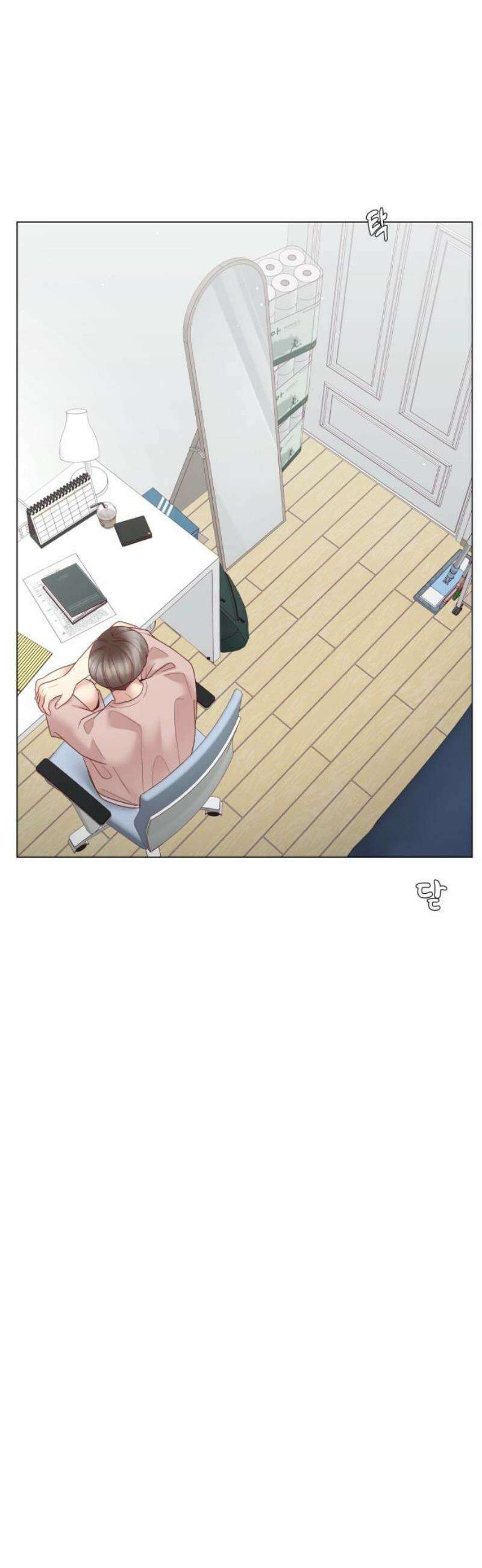 흑역사 어게인 85화 29