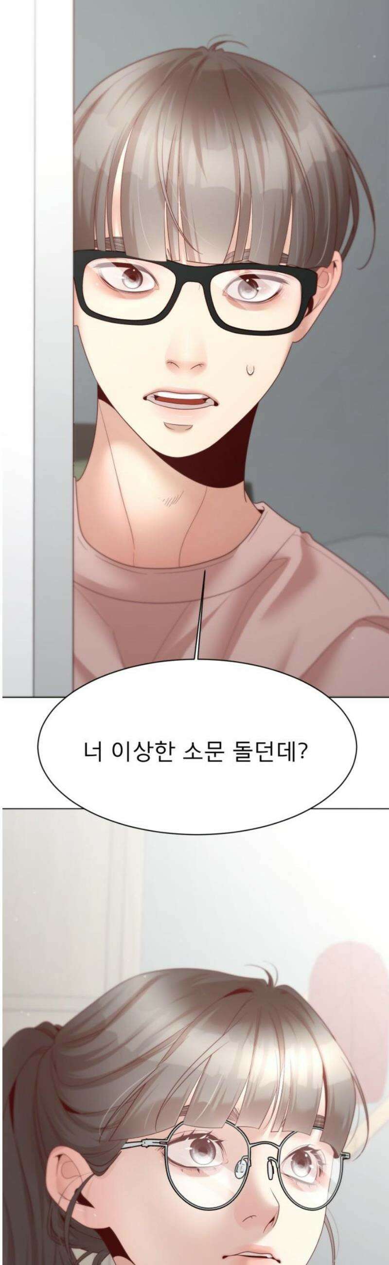 흑역사 어게인 85화 40