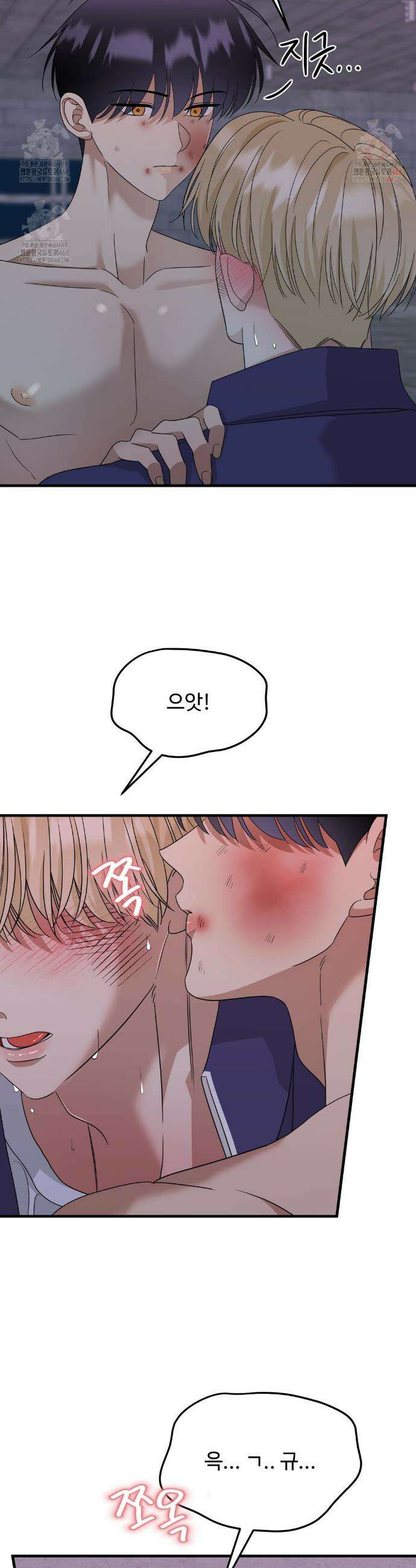 페어리 페어링 60화 3