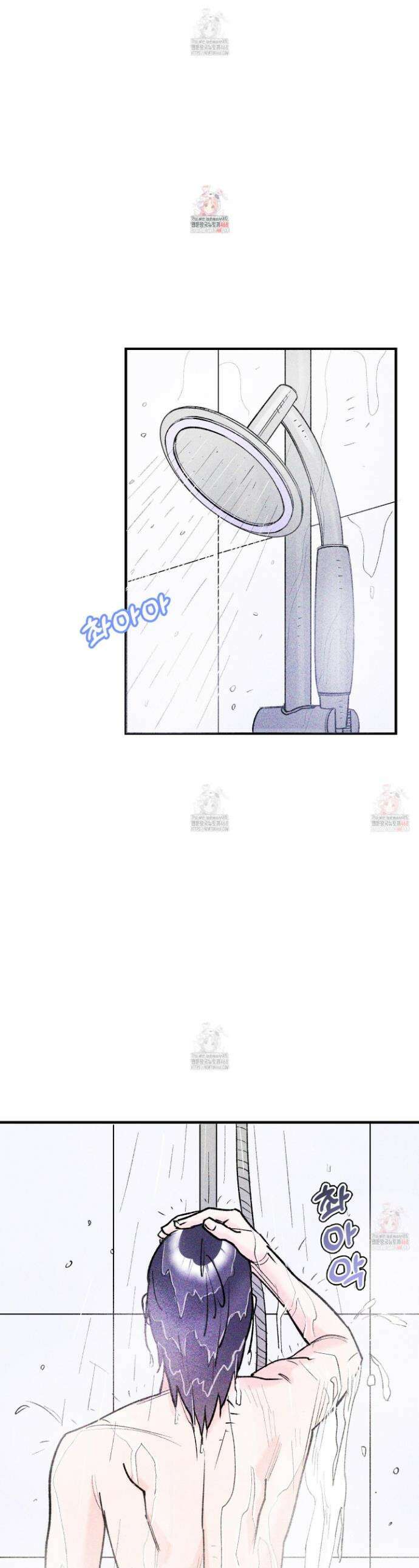제비꽃처럼 10화 1