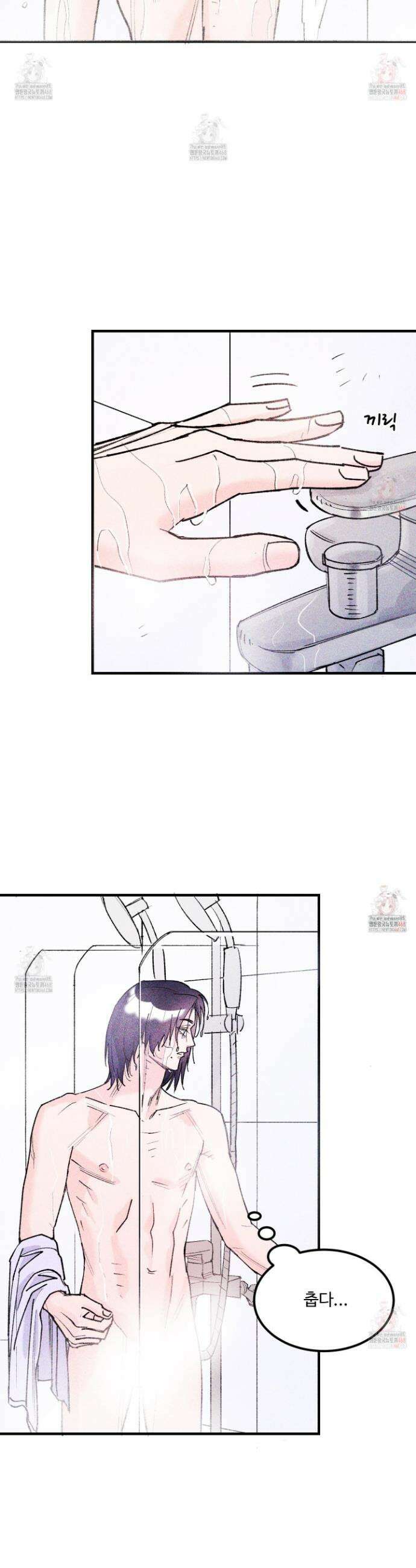 제비꽃처럼 10화 2