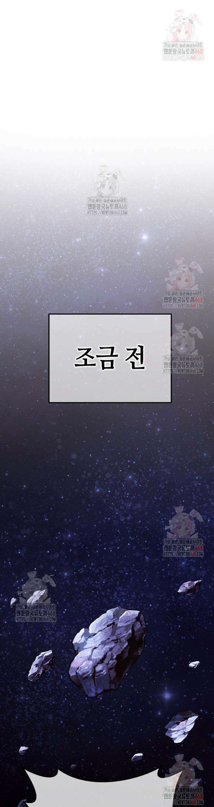 삽가능 4화 15