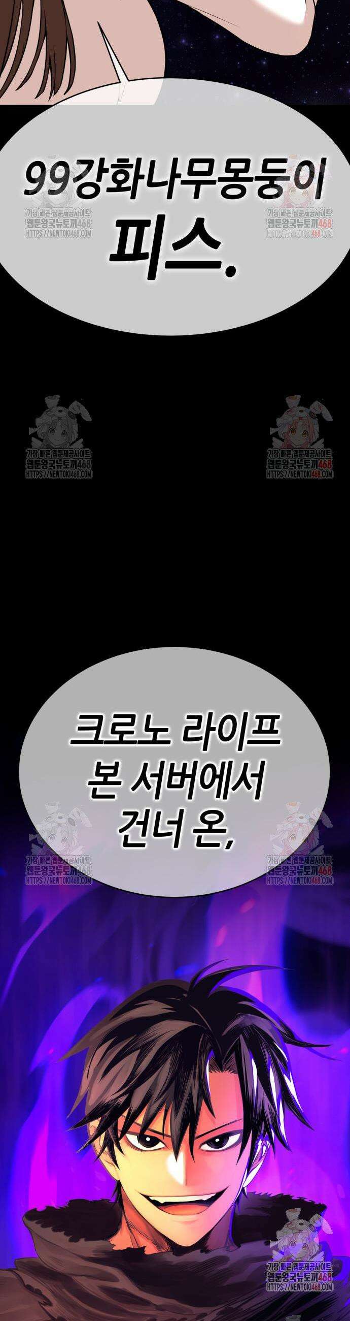 삽가능 4화 27