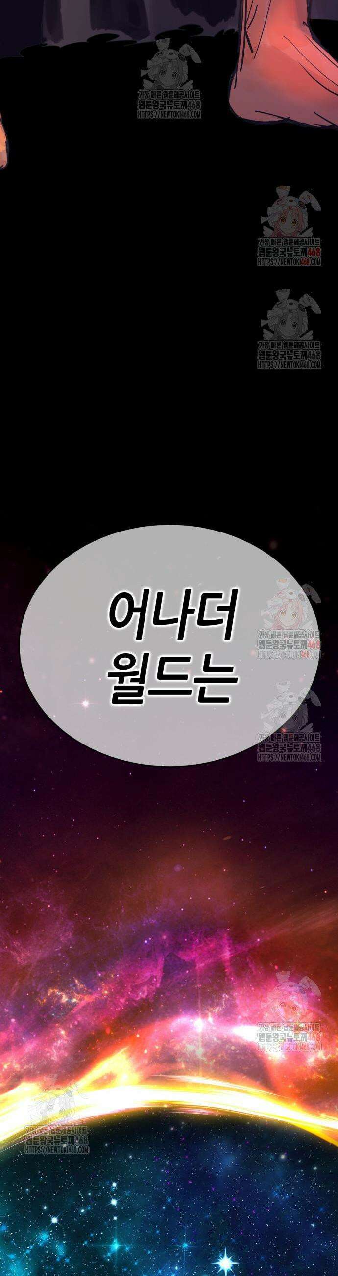 삽가능 4화 29