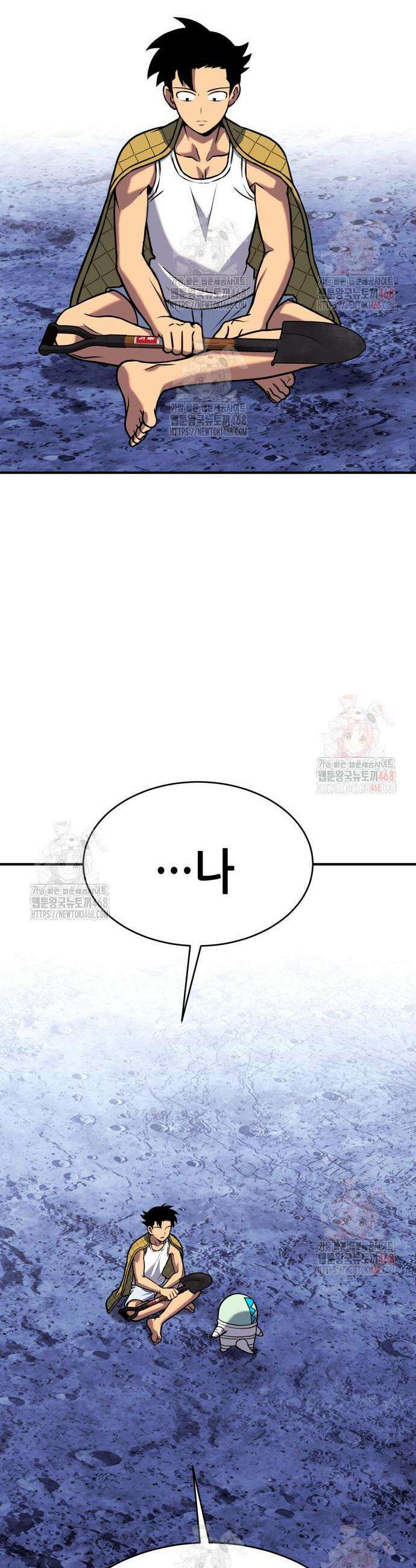 삽가능 4화 50
