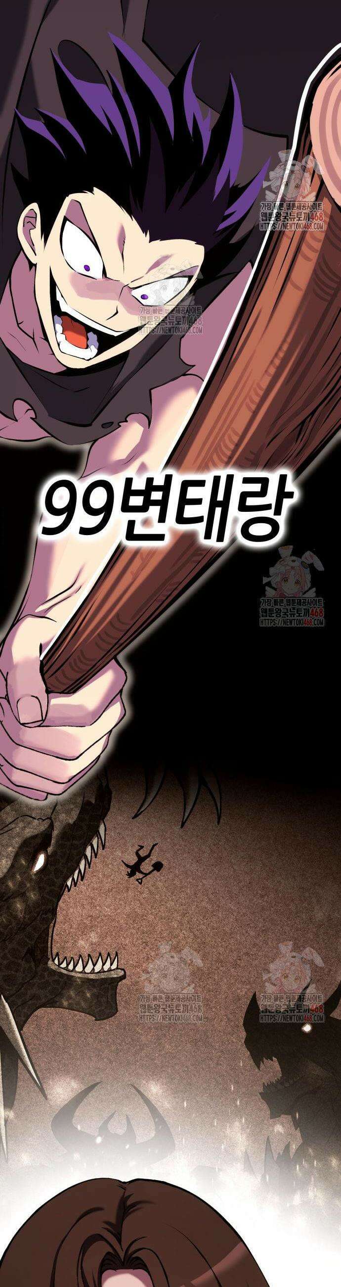 삽가능 4화 67