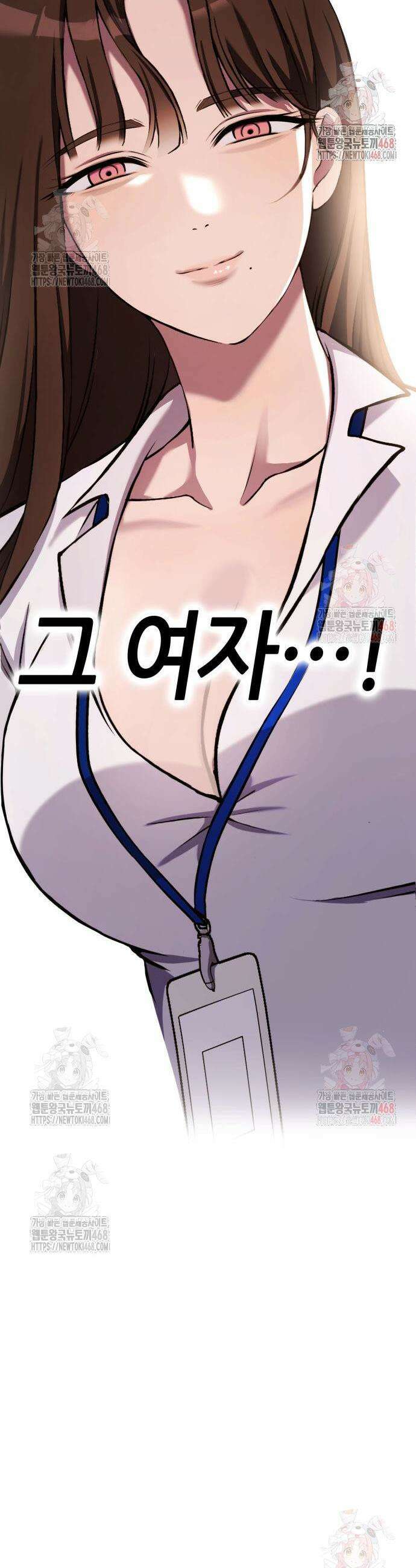삽가능 4화 68
